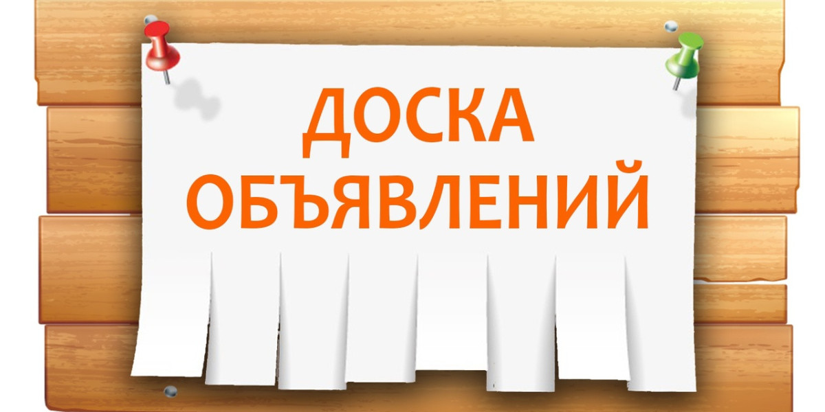 Объявления города Винница для доступа нужен впн.